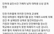 인하대 피의자 신상공개검토 팩스 부탁합니다