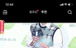 내 기준 패완얼 ㄹㅈㄷ는 이게 갑…