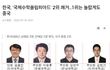 왜 여자는 수학 못한다고 하는거임..??