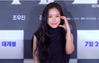 손나은 이상형 드디어 떳슴다