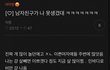 이말 너무 상처일 것 같지 않냐