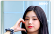 ITZY 예지 이상형 이유 소장각
