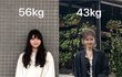 나만 왼쪽이 더 이쁘냐