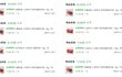 나는 한놈만 조짐 요새 이것만 먹음