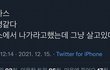 헤어지면 인생네컷은 어케 처리해??