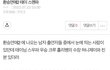헐 환승연애2 태이 허니제이 전남친인듯