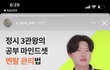 연고티비 멘탈관리법 사는사람 많은가봐