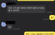 누가 잘못했는지 봐줘