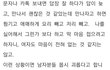 여자가 나에게 호감이 떨어진걸까?