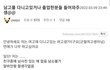 찐따 얘 커뮤한거 또 털림