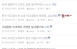 찐따여고생 특이한게