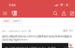 근데 찐따브이로그 처음 판에 글올라왔을때도 이미 신상털렸었음