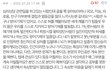 찐따 글 댓 보는데
