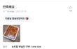 에이블리개열받아..