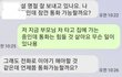 호불호 갈리는 알바 사장님 (feat. 부침개)