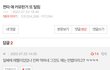 방금 찐따글에서 진짜 역한 거 봄