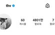 와 뷔 인스타
