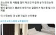 투숙객이 쓰고 나간 객실 사진을 찍어서 품평하는 호텔..