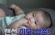 장성규 유튜브 1년만에 다시 하는데 막내 너무 귀여워ㅜㅜ