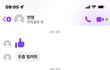 요즘 10년생 13살 근황.