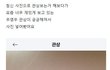 우영우 병아리 관상 ㅋㅋ