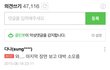 와 네웹 망한거 체감 오진다