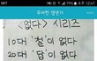 <없다>시리즈