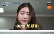 어린나이에 아파트를 구매한 부부.jpg