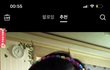 김가람 ㅈㄴ 이쁘다…