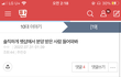 판녀랑 토론 했는데 너네들은 어떻게 생각해
