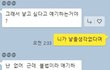 헤어진지 6개월 이후연락 임신25주라고 합니다//+추가내용(진행중)/+추추가내용(진단서의 요청 )