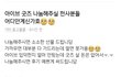 와 당근 얘 대박이다