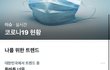 와 투바투..