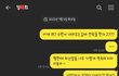 거짓말로 살아가는 놈