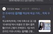 김가람 서공예에서 학폭당한대