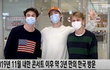 뉴 호프 클럽, 내한 비하인드 인터뷰 시