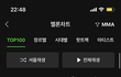 있지 음원;;