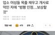 성매매여성들은 피해자입니다
