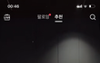 뉴진스 가운데 누구냐