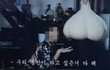 여성이 쓰다듬으며 “알이 굵네”... 마늘 홍보 영상 선정성 논란