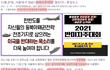 진짜 너무하네.. 이것좀 봐바
