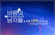 힐링 음악프로그램 발견 ㅎㅎ