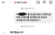 개구리 인스샵 나도 사기당함