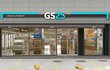 GS25시 편의점에서 성차별 당했습니다