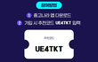 이거 봤어? 중고나라에서 돈뿌리던데