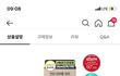 이거 쓰고 피부 진짜 좋아짐