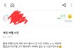 이런짓 좀 하지마ㅋㅋㅋㅋㅋㅋ