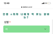 방금 알바 MBTI 했는데 사무보조하라고 하네요...
