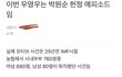 우영우 12화 해석