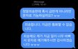 이거 내가 잘못한건가..?